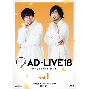 BD 「AD-LIVE2018」第1巻 (寺島拓篤×中村悠一×鈴村健一) (Blu-ray Disc)