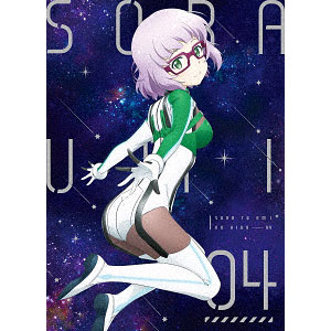 BD ソラとウミのアイダ 4 (Blu-ray Disc)