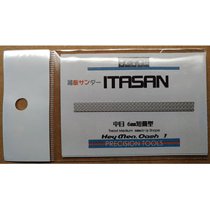 プレシジョン・ツール 薄板サンダー ITASAN 6mm短冊型 中目