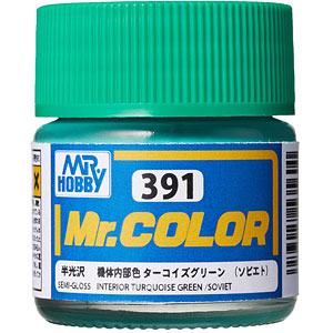 Mr.カラー 機体内部色 ターコイズグリーン (ソビエト) 〈半光沢〉