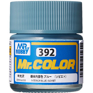 Mr.カラー 機体内部色 ブルー (ソビエト) 〈半光沢〉