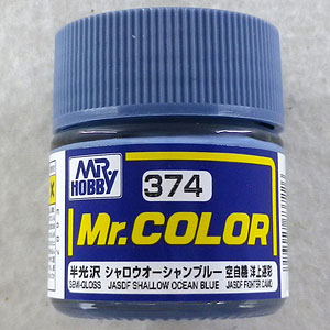 Mr.カラー シャロウオーシャンブルー 〈半光沢〉