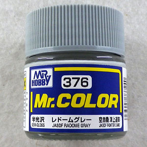 Mr.カラー レドームグレー 〈半光沢〉