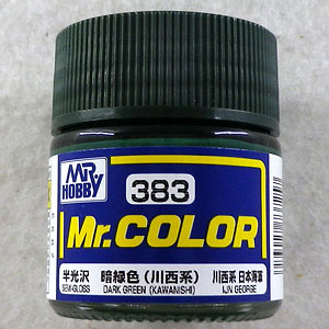 Mr.カラー 暗緑色(川西系) 〈半光沢〉