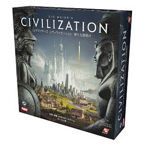 ボードゲーム シドマイヤーズ シヴィライゼーション 新たな夜明け 日本語版
