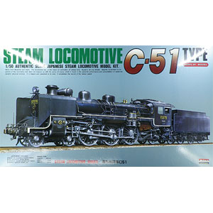1/50 蒸気機関車 C51
