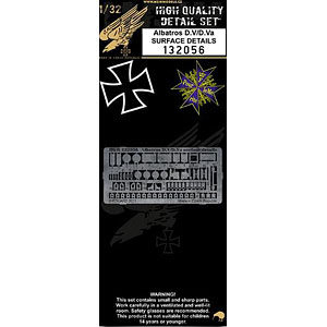 1/32 アルバトロス D.V/D.Va スーパーディテールセット (ウィング