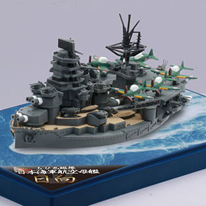 ちび丸艦隊シリーズNo.14 EX-1 ちび丸艦隊 航空戦艦 日向 特別仕様(ディスプレイ用彩色済み台座付き) プラモデル