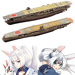 1/2000 アズールレーン 加賀＆飛龍 2艦セット (半塗装済みキット) プラモデル