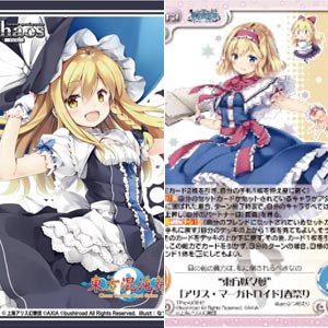 東方混沌符 アップデートスリーブコレクション Vol.5 レミリア
