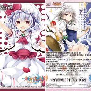 東方混沌符 アップデートスリーブコレクション Vol.3 博麗霊夢 パック