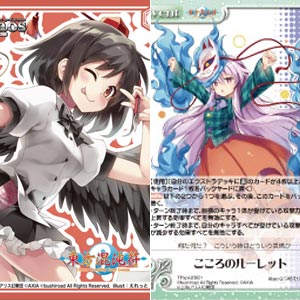 東方Project Chaos 物部布都　トレーディングカードゲーム 東方Project Chaos 物部布都 トレーディングカードゲーム R 古代