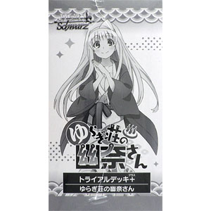 ヴァイスシュバルツゆらぎ荘の幽奈さんトライアルデッキ Amazon.co.jp | ヴァイスシュヴァルツ ゆらぎ荘の幽奈さん
