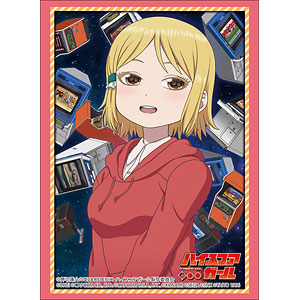 【限定セール！】 ブシロードスリーブコレクション ハイグレード ハイ Vol.1771 サプライ・アクセサリ・グッズ