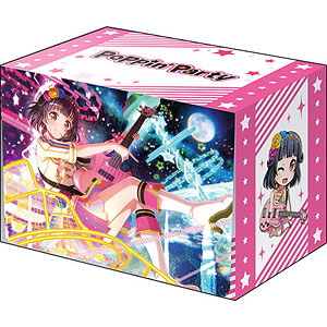 ブシロードデッキホルダーコレクションV2 Vol.566 バンドリ