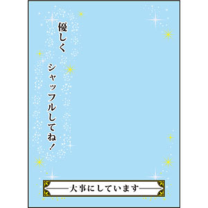 ブロッコリースリーブプロテクター[世界の名言]「明日から本気