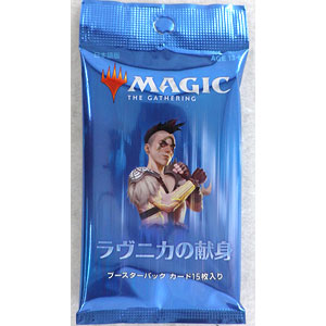 Amazon.co.jp: マジック：ザ・ギャザリング ラヴニカの献身