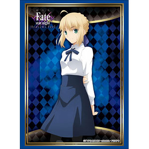 ブシロードスリーブコレクション ハイグレード Fate/stay night