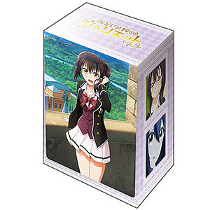 ブシロードデッキホルダーコレクションV2 Vol.607 寄宿学校の