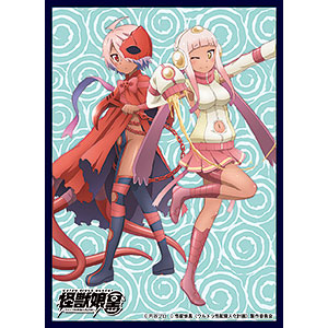 やまなや シルバーブルーメ　円盤生物　怪獣　フィギュア　ウルトラマンレオ シルバーブルーメ 全滅 やまなや シルバーブルーメ 円盤生物