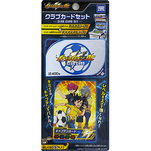 イナズマイレブン セット◯5936 イナズマイレブン セット◯5936 イナズマイレブン セット◯5936