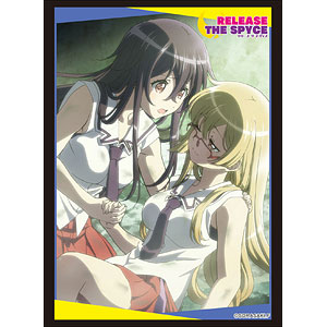 ブシロードスリーブコレクション ハイグレード Vol.1834 RELEASE THE SPYCE『五恵＆初芽』 パック