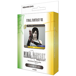 ファイナルファンタジー スターターキット　2個セット スターターセット | ファイナルファンタジー・トレーディング