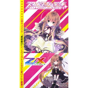 Z\/X -Zillions of enemy X- スタートダッシュデッ