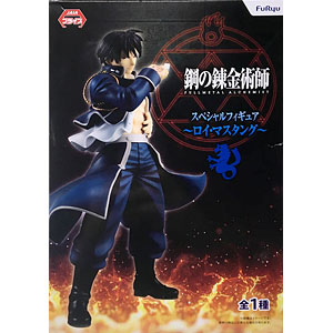 ゲーセン非売品・未開封・鋼の錬金術師 ロイ・マスタング ・スペシャルフィギュア ゲーセン非売品・未開封・鋼の錬金術師 ロイ・マスタング