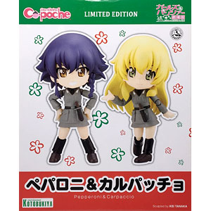 ジャンク キューポッシュ ガールズ&パンツァー 劇場版 ダージリン ペパロニ キューポッシュ ペパロニ&カルパッチョ【限定品】｜ガールズ