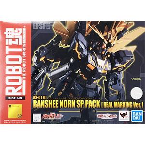 ROBOT魂 -ロボット魂-〈SIDE MS〉 バンシィ・ノルン SPパック [リアルマーキングVer.]『機動戦士ガンダムUC』(魂ウェブ限定)
