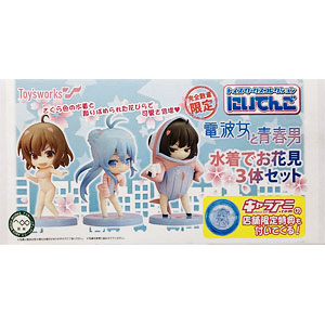 検索結果]-amiami.jp-あみあみオンライン本店-