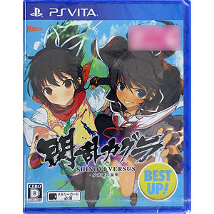 PS Vita 閃乱カグラ SHINOVI VERSUS -少女達の証明- BEST UP！