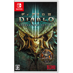 Nintendo Switch ディアブロ III エターナルコレクション