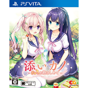 PS Vita 添いカノ～ぎゅっと抱きしめて～ 通常版