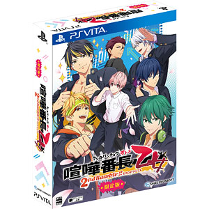喧嘩番長 乙女 2nd Rumble !!＜限定BOX＞ 中古ゲーム | ブック