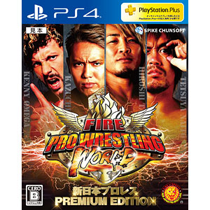 PS4 ファイヤープロレスリング ワールド 新日本プロレス PREMIUM EDITION[スパイク・チュンソフト]《在庫切れ》