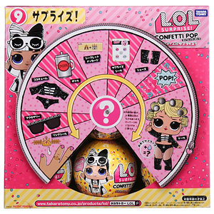 L.O.L. サプライズ！ シリーズ2 5サプライズ！ リルシスターズ