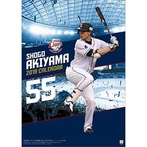 浅村栄斗 サイン入りユニフォーム 支給品 実使用 埼玉西武ライオンズ Yahoo!オークション -「浅村 ユニフォーム」の落札相場・落札価格