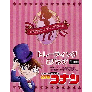 名探偵コナン の検索結果]-amiami.jp-あみあみオンライン本店-