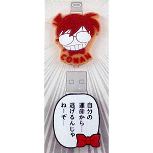 名探偵コナン ケーブルデコ コナン