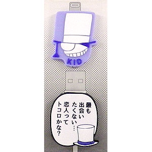 名探偵コナン ケーブルデコ キッド