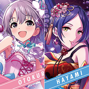 検索結果]-amiami.jp-あみあみオンライン本店-