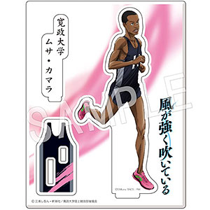 風が強く吹いている アクリルスタンド 蔵原走散歩