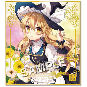 東方波天宮〜東方浪漫ノート、下敷き、ミニ色紙、特典イラストカード全種セット グッズ-色紙】波天宮『東方Project』ミニ色紙～東方浪漫