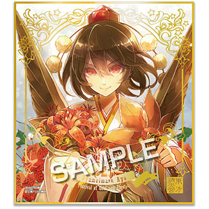 波天宮『東方Project』ミニ色紙～金華祭～「霧雨魔理沙」-illust