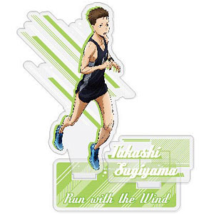 風が強く吹いている アクリルスタンド 蔵原走[キャビネット]《在庫切れ》