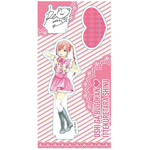 アクリルフィギュア 推しが武道館いってくれたら死ぬ 五十嵐れお