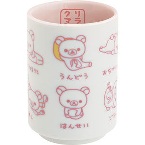TK10201 リラックマ ほっこり湯のみ