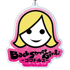 Back Street Girls -ゴクドルズ- デカキーホルダー チカ[コンテンツ